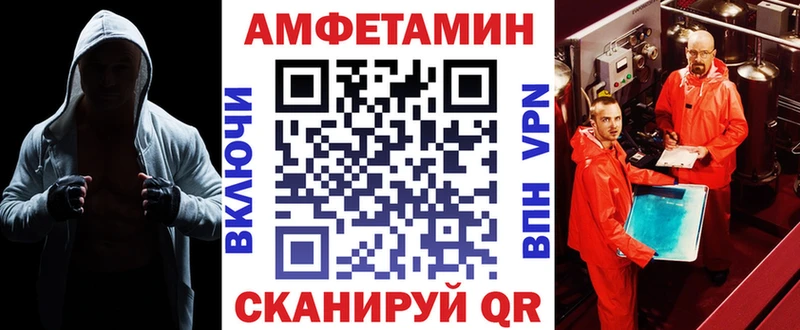 АМФ 98%  Большой Камень 