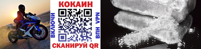 COCAIN Эквадор  Большой Камень 