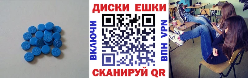 Экстази 99%  Большой Камень 