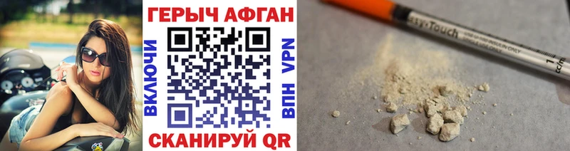 ГЕРОИН белый  купить наркоту  Большой Камень 