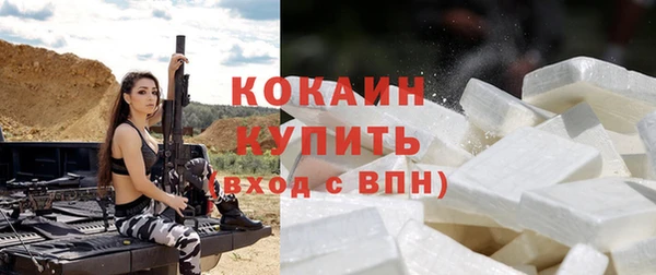 кокаин колумбия Алексин