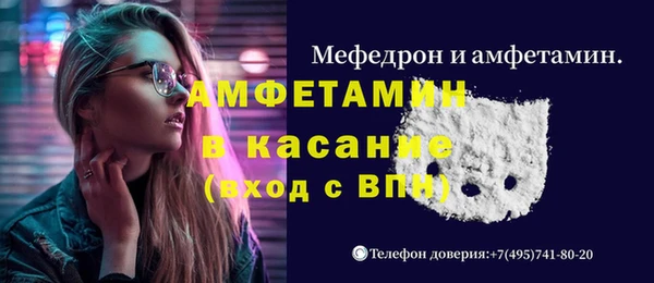 меф VHQ Армянск