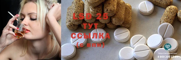 меф VHQ Армянск