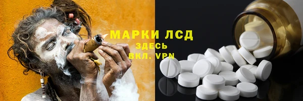 мяу мяу кристалл Алзамай