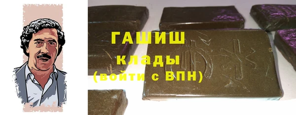 мет Аркадак