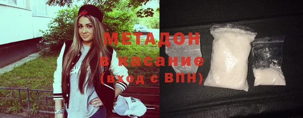 мет Аркадак