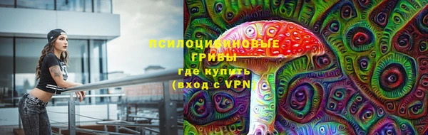 трава Алексеевка