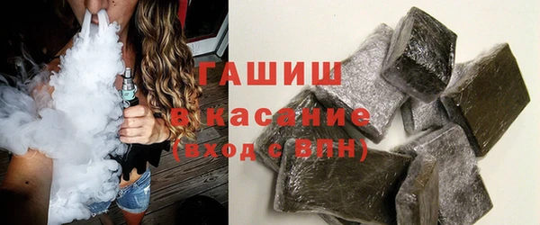 трава Алексеевка