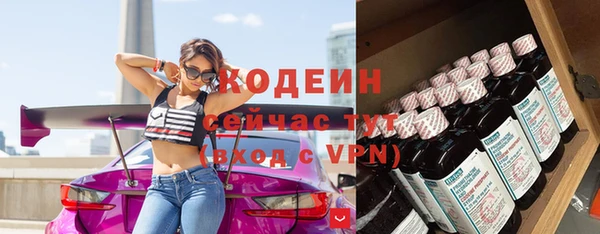 меф VHQ Армянск
