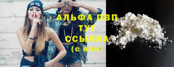 мяу мяу кристалл Алзамай