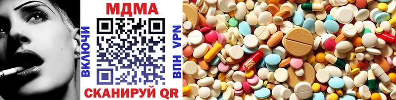 MDMA VHQ  Большой Камень 