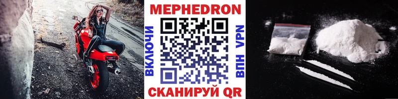 Меф мяу мяу  KRAKEN ссылки  Большой Камень 