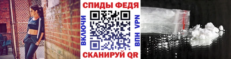 МЕТАМФЕТАМИН пудра  Большой Камень 