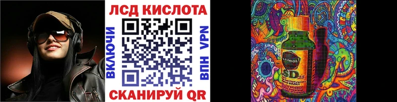 Марки 25I-NBOMe 1500мкг  где купить наркоту  Большой Камень 