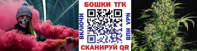 Конопля THC 21%  Большой Камень 